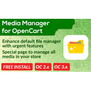 Bariklabs File Media Manager OpenCart