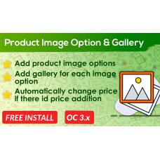 Product Image Color Option & Gallery OpenCart